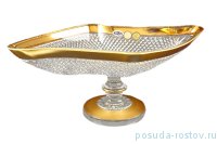 Фруктовница 34 см н/н &quot;Max Crystal /Хрусталь матовое золото&quot; / 151476