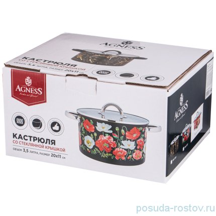 Кастрюля 16 х 9 см со стеклянной крышкой 1,8 л &quot;торжество&quot; / 268664