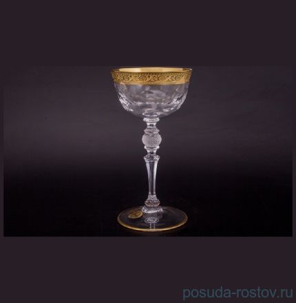 Бокалы для мартини 200 мл 6 шт &quot;Джесси /Золото&quot; / 026949
