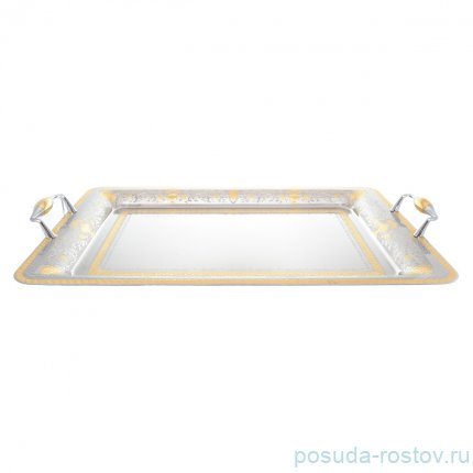 Поднос 50 x 35 см прямоугольный с ручками &quot;Majestic Gold&quot; / 247869