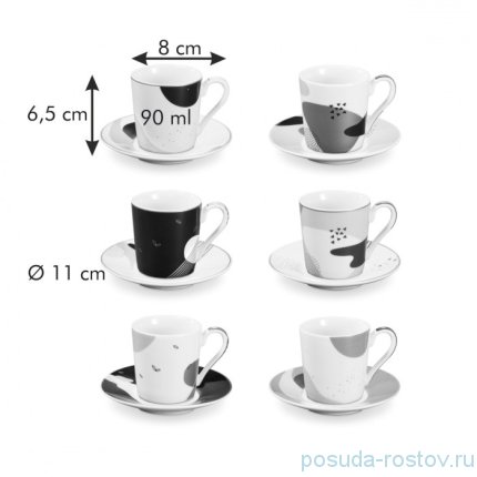 Набор кофейных пар 90 мл 6 шт для эспрессо &quot;myCOFFEE /Moon&quot; / 247493