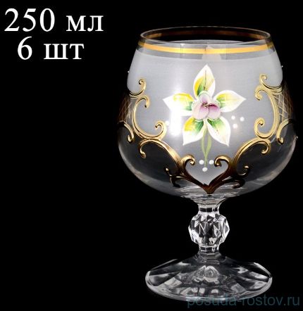 Бокалы для бренди 250 мл 6 шт &quot;Клаудия /Лепка белая&quot; / 079306