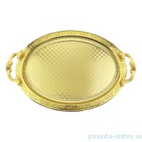 Поднос овальный золотой &quot;Пачи&quot; / 258046