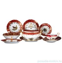 Столовый сервиз на 6 персон 26 предметов &quot;ГР /Охота красная&quot; / 047599