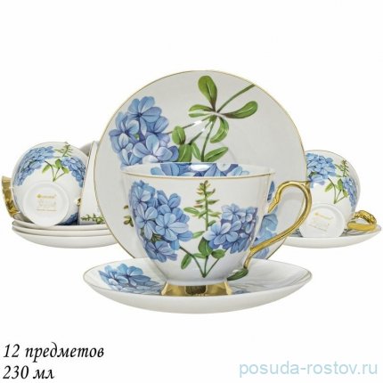 Набор чайных пар 250 мл 6 шт (подарочная упаковка) / 357087