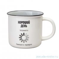Кружка 355 мл &quot;Positive&quot; / 363232