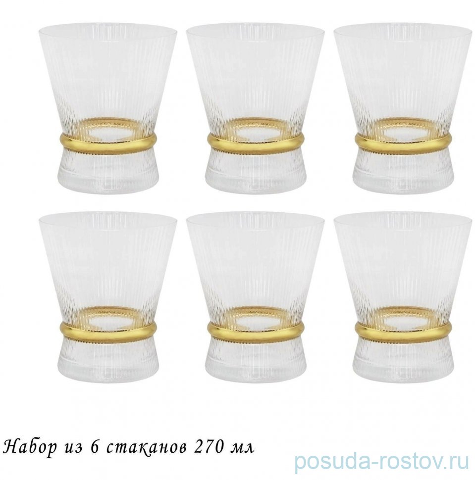 Стаканы для виски 270 мл 6 шт "Olimp" (подарочная упаковка)   / 374083