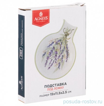 Подставка под ложку 15 х 11,5 х 2,5 см &quot;Душа прованса&quot; / 294365
