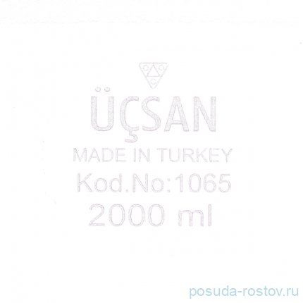 Контейнер 22 х 16,5 х 9 см 2 л салатовый &quot;Ucsan&quot; / 296198