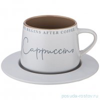 Чайная пара 320 мл &quot;Coffemania&quot; / 341537