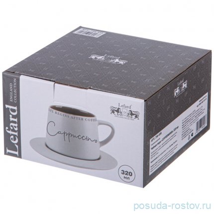Чайная пара 320 мл &quot;Coffemania&quot; / 341537