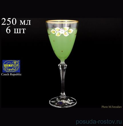 Бокалы для белого вина 250 мл 6 шт матово-зелёные &quot;Элизабет /Лепка&quot; / 059497