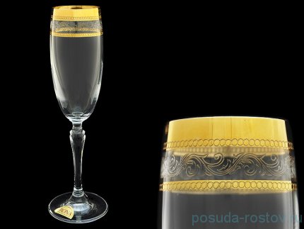 Бокалы для шампанского 160 мл 6 шт &quot;Люция /Широкое золото, бесцветная волна&quot; / 018189