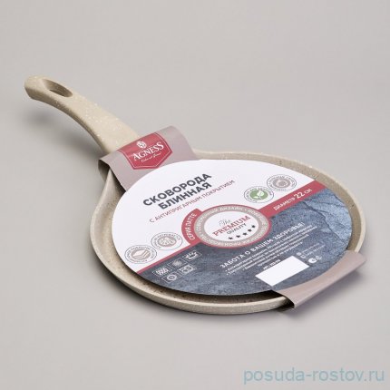 Блинница 22 х 2 см с антипригарным покрытием latte Agness / 367852