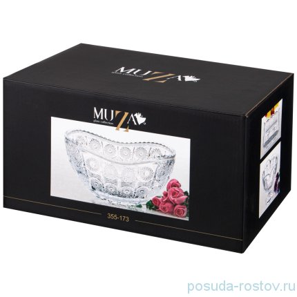 Фруктовница 27,5 х 16,5 х 13,5 см &quot;Muza Crystal&quot; / 213504
