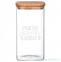 Банка для сыпучих продуктов 10 х 10 х 19 см 1,6 л &quot;Native&quot; / 312718