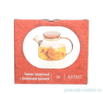 Заварочный чайник 1 л с бамбуковой крышкой медовый &quot;Air /Repast&quot; / 269116