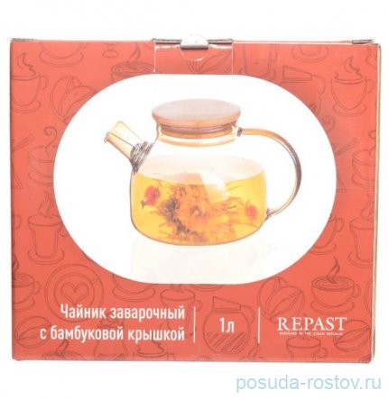 Заварочный чайник 1 л с бамбуковой крышкой медовый &quot;Air /Repast&quot; / 269116