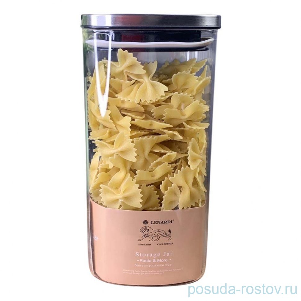 Банка для сыпучих продуктов 1200 мл / 363995