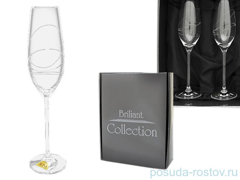 Бокалы для шампанского 210 мл 2 шт "Briliant Collection"  / 029910