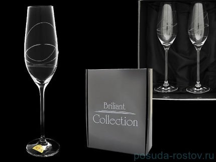 Бокалы для шампанского 210 мл 2 шт &quot;Briliant Collection&quot;  / 029910