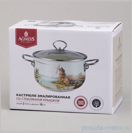 Кастрюля 18 см со стеклянной крышкой эмалированная 2 л &quot;Lavander cats&quot; / 368440