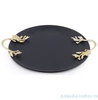 Поднос круглый с ручками &quot;Black&quot; / 247719