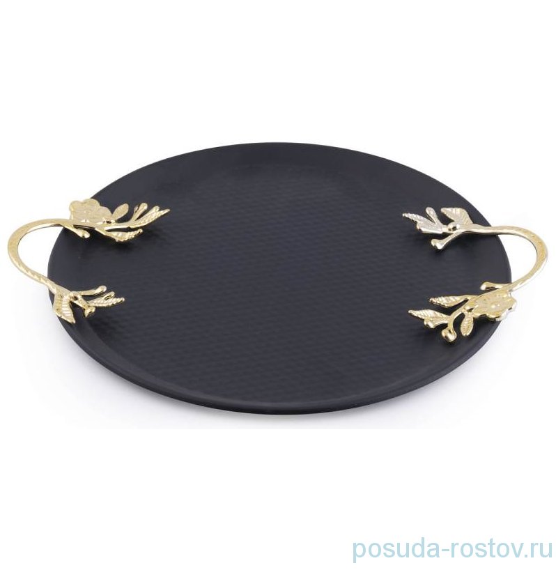 Поднос круглый с ручками "Black" / 247719