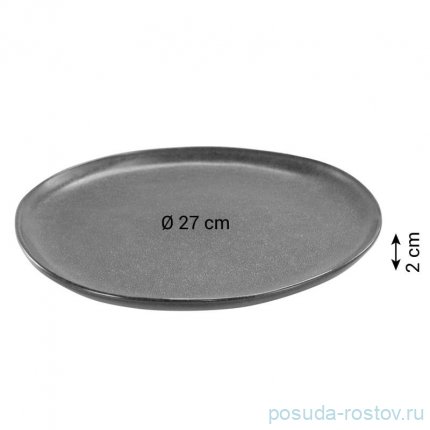 Тарелка 27 см &quot;SIENA&quot; / 278227