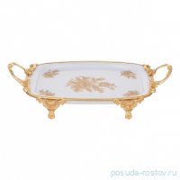 Блюдо 38,5 х 21 см прямоугольное н/н с ручками &quot;Роза&quot; / 333591