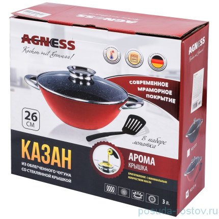 Казан 3 л 26 см чугунный /стеклянная крышка /лопатка /индукционное дно &quot;Agness&quot; / 195784