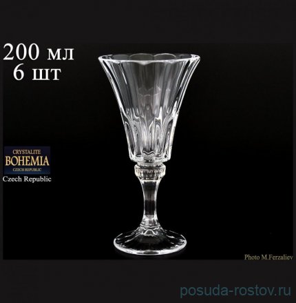 Бокалы для белого вина 200 мл 6 шт &quot;Веллингтон /Без декора&quot; / 035198