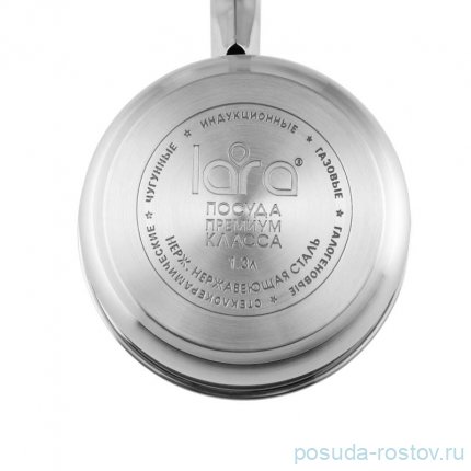 Сотейник 16 х 8 см с крышкой 1,3 л &quot;Standart /Lara&quot; / 253053