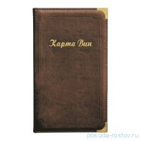Папка карта-вин коричневая с металл. уголоком / 319911