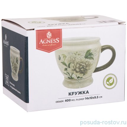 Кружка 400 мл 14 х 10 х 9,5 см &quot;коллис мемори&quot; / 271525