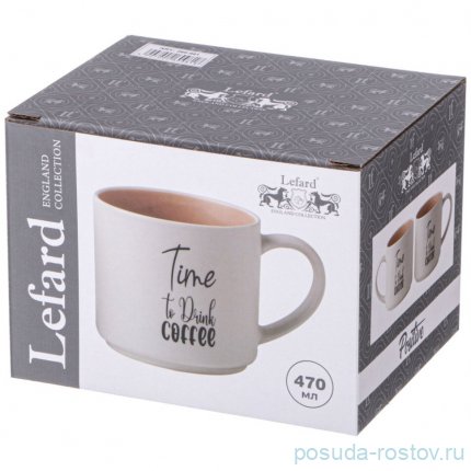 Кружка time to drink coffee 470 мл / 345924