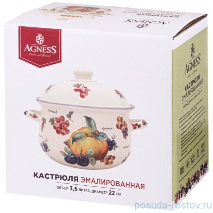 Кастрюля 20 х 12 см с крышкой эмалированная 2,8 л &quot;фрукты&quot; / 274435