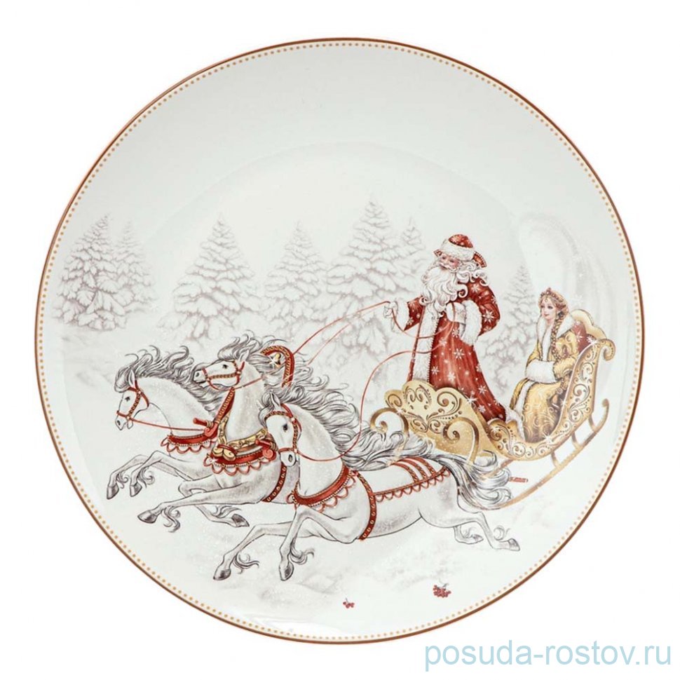 Тарелка 20,5 см 1 шт "Морозко" / 361278