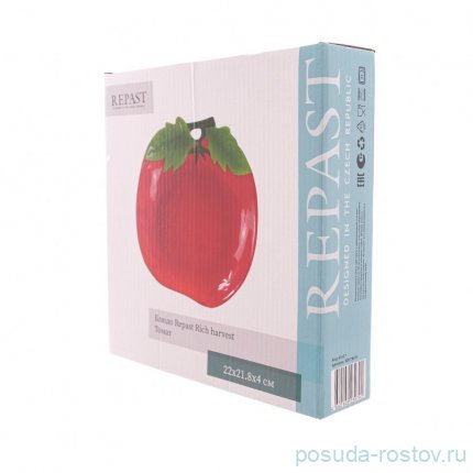 Блюдо 22 х 21,8 х 4 см &quot;Rich harvest /Томат&quot; / 339027