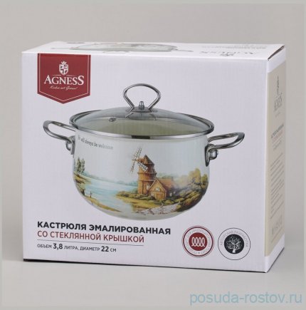 Кастрюля 22 см со стеклянной крышкой эмалированная 3,8 л &quot;Lavander cats&quot; / 368442