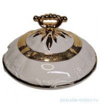 Крышка для супника 1 шт &quot;Мария-Луиза /Золотая лента&quot; / 330191