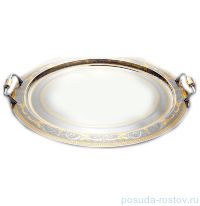 Поднос 52 х 43 см овальный с ручками &quot;Жасмин Голд&quot; нерж. сталь / 117819