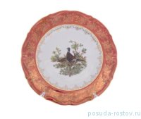 Блюдо 33 см круглое &quot;Мария-Тереза /Охота красная&quot; R-C / 273583