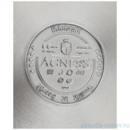 Кастрюля 24 х 14 см с крышкой 6,3 л &quot;agness professional&quot; / 198989