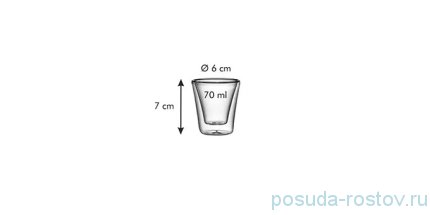 Стопки 70 мл 2 шт с двойными стенками &quot;myDRINK&quot; / 247487