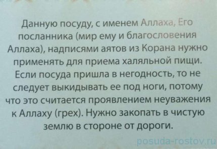 Заварочный чайник 200 мл &quot;Турция&quot; / 127846