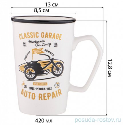 Кружка 420 мл &quot;Vintage garage&quot; / 312896