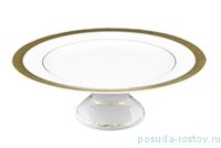 Тортница 32 см н/н &quot;Констанц /Creme Gold 9349&quot; / 155126