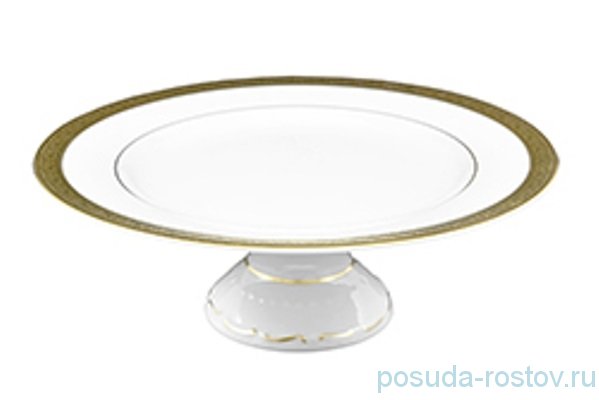 Тортница 32 см н/н "Констанц /Creme Gold 9349" / 155126