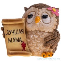 Фигурка 9,5 х 6,5 х 8 см &quot;Совята Итри /Лучшая мама&quot; / 212362